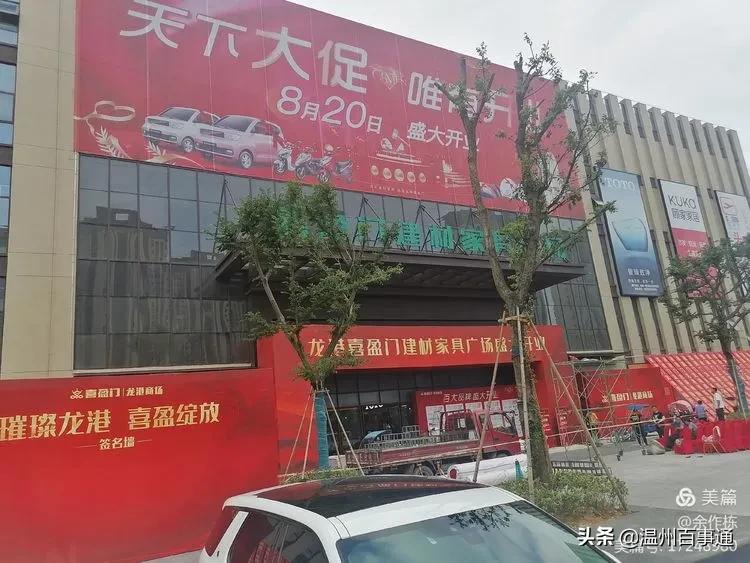 龙港世纪新城最新规划,龙港新城和世纪新城