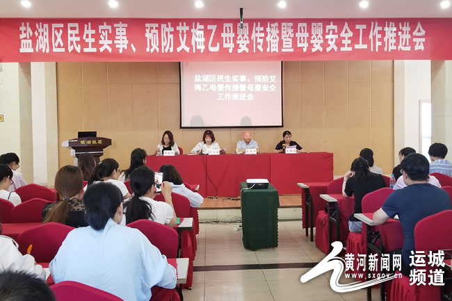 盐湖区妇幼保健院新闻,盐湖区妇幼保健院温馨提示