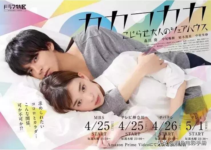 半夜看电视剧扰民不,半夜睡不着看什么电视剧