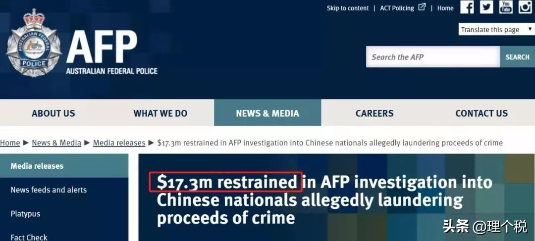 8300万华人财产因买房被冻结？澳洲税法究竟有什么魔力