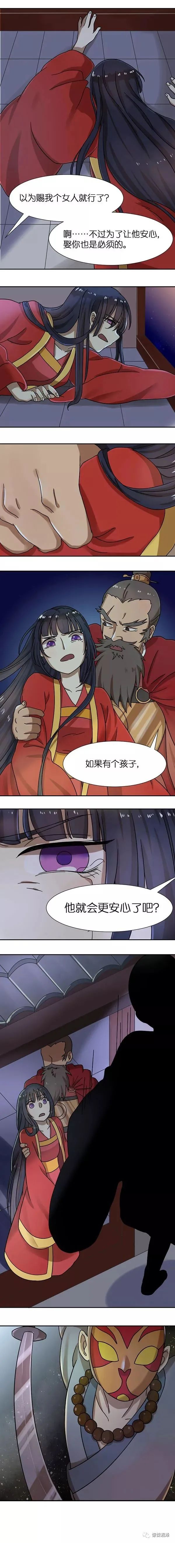 救命之恩无以为报当以身相许,救命之恩无以为报当以身相许动漫