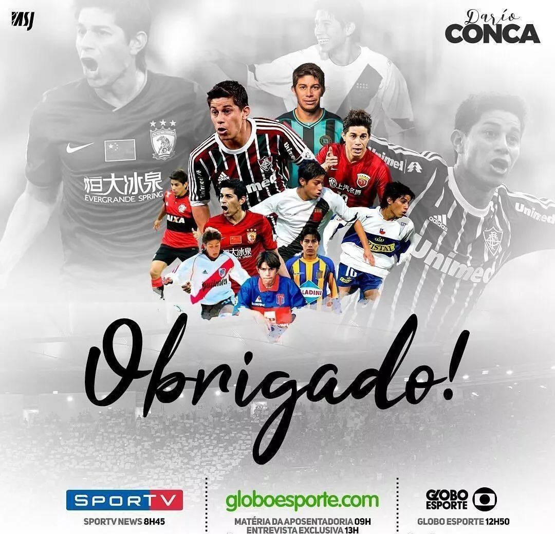 天体之王孔卡无缘回归,天体之王是什么意思