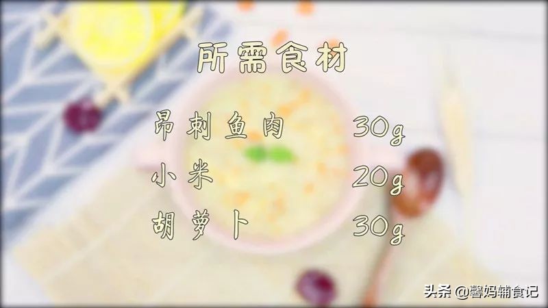 宝宝免疫力食谱,宝宝抵抗力差吃什么菜增强免疫力
