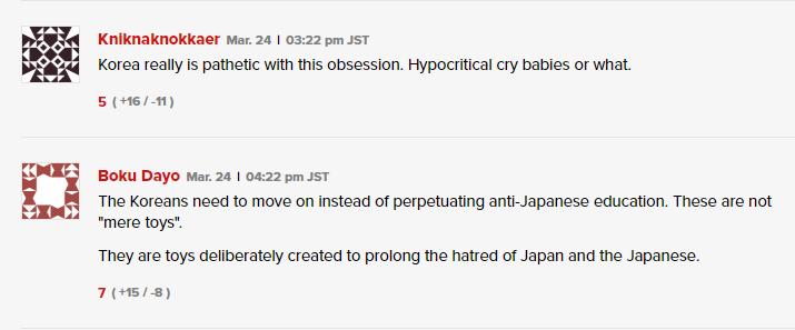 韩国人游戏骂战搞笑,什么游戏被玩家玩成了抗日游戏