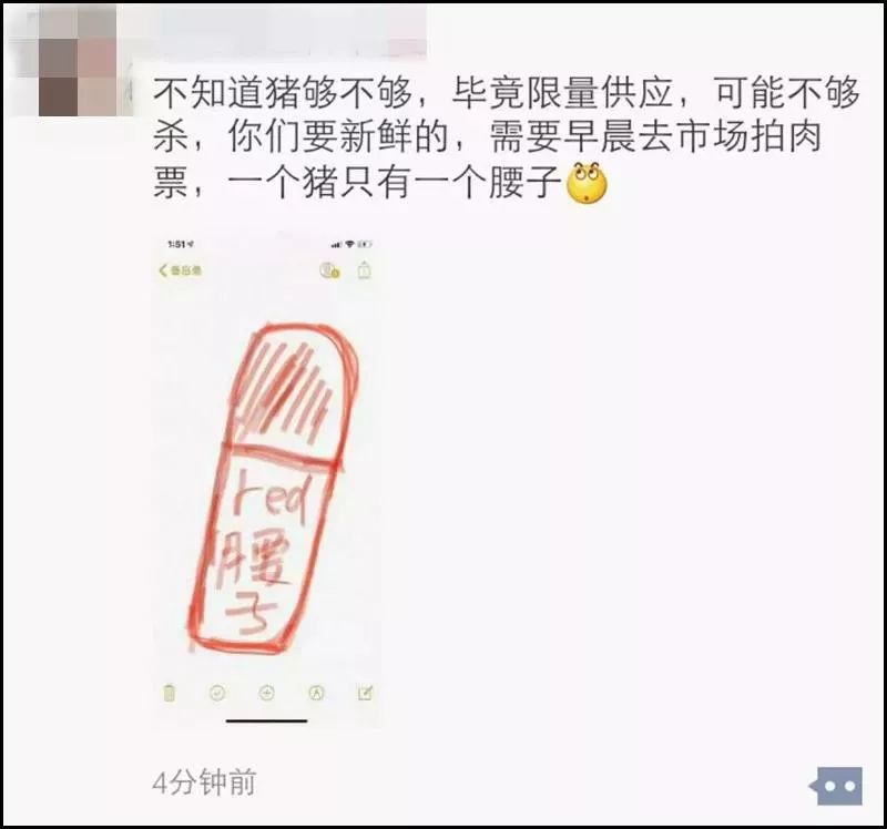 2019第刚开始我就笑抽了！朋友圈代购集体“整容”，变身灵魂画手