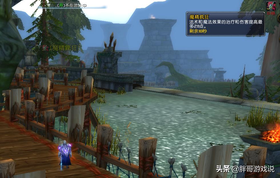 魔兽TBC：ZAM掉落饰品，2款属性不输T6级别，休闲玩家的毕业之选