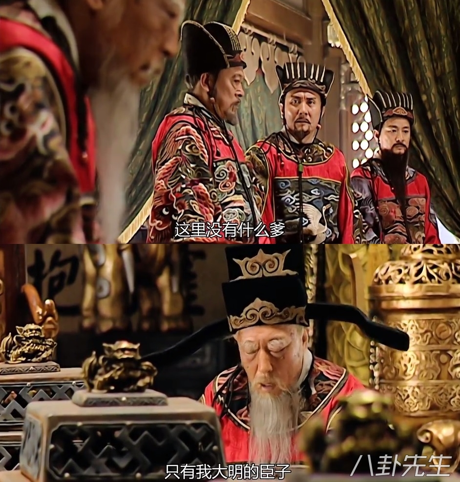 为什么大明王朝1566国产剧巅峰,国产剧十大巅峰之作大明王朝1566