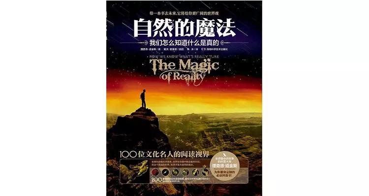 比尔盖茨的读书心得,比尔盖茨读书的四个原则