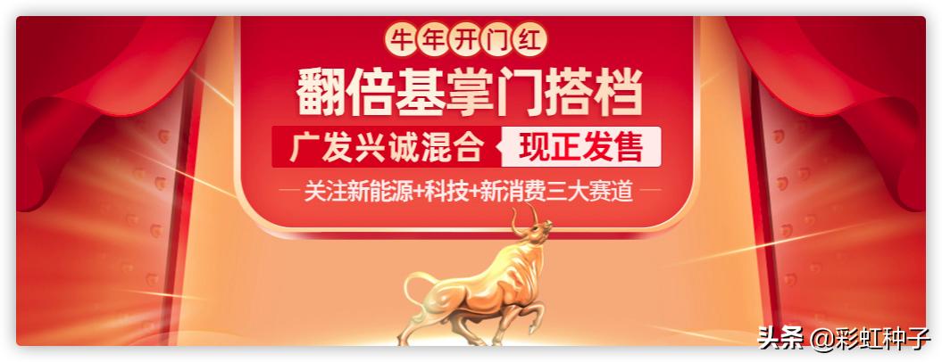 郑澄然谈广发基金,广发基金深度分析郑澄然
