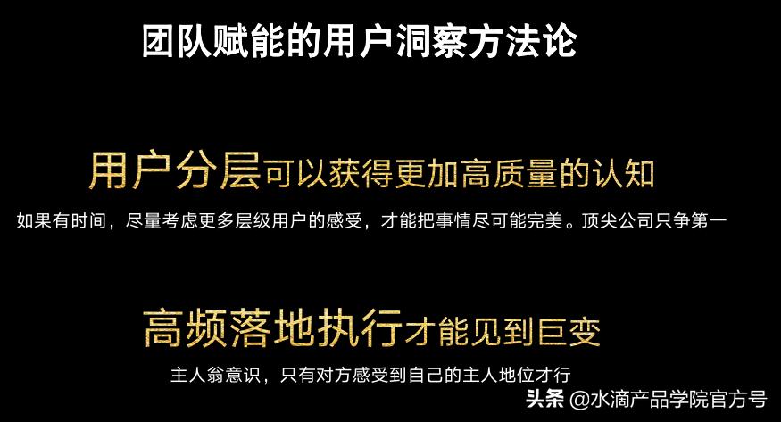 用游戏高手的用户洞察法，如何复制一个拼多多