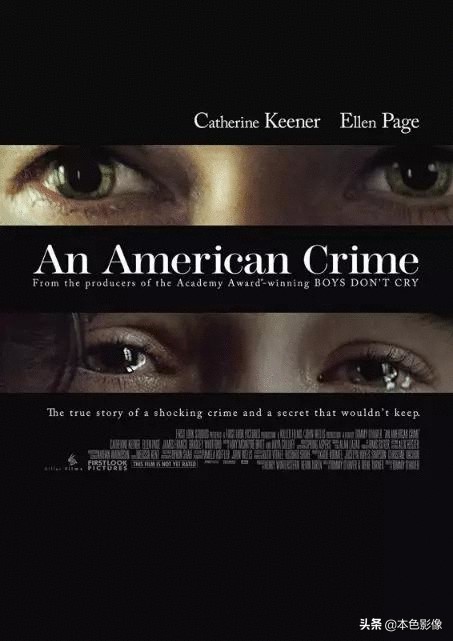 真实事件改编能改多少,真实事件改编20部电影