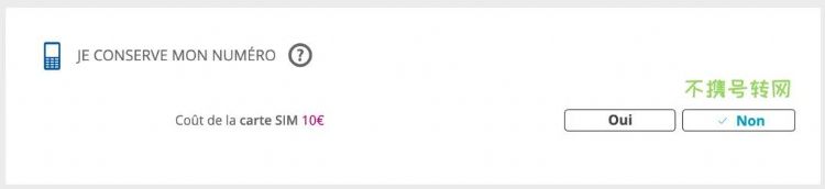 如何在法国办理电话卡,法国电话卡新政策