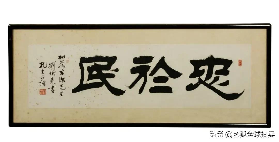 东京飞鸟拍卖保真吗,东京飞鸟二周年纪念拍卖