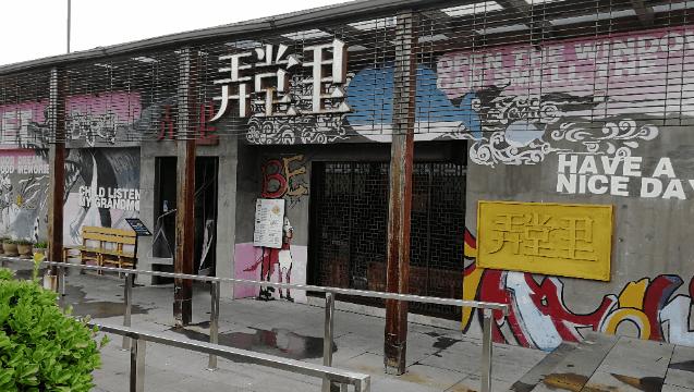 杭州印象城西溪店,杭州西溪印象城店景点