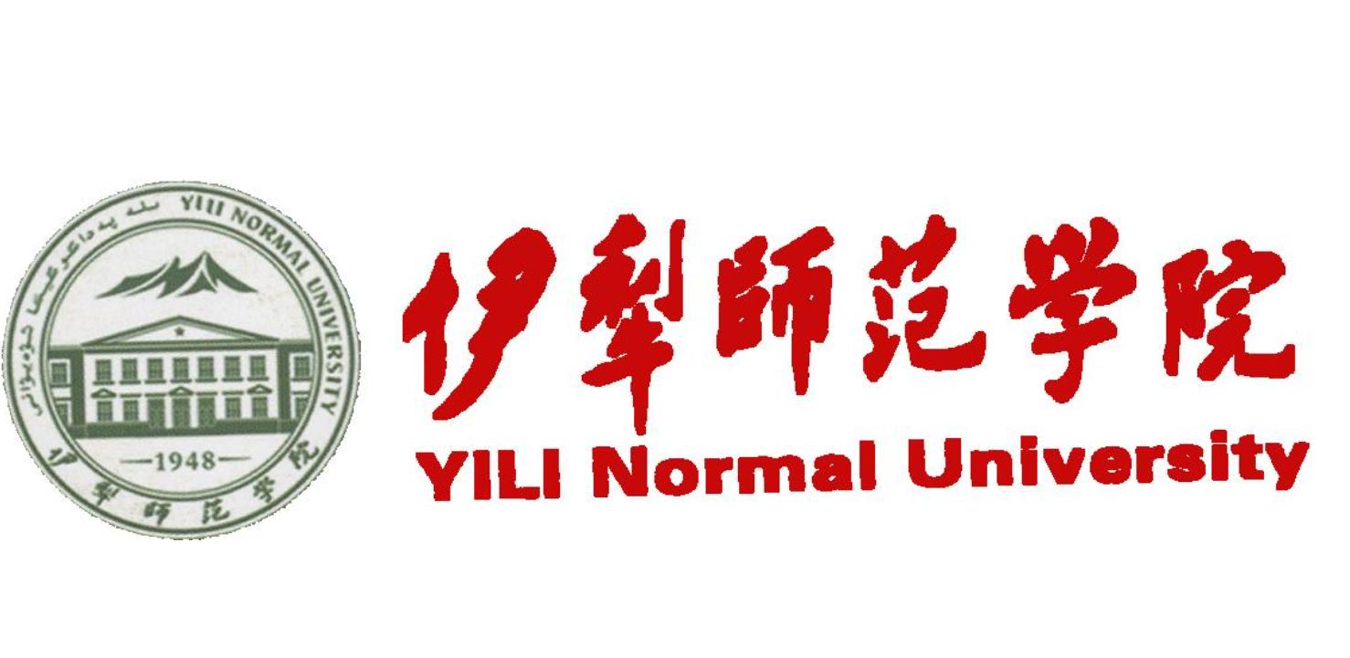为什么被社会誉为“伊犁河畔教育名校，天山脚下人才摇篮”？
