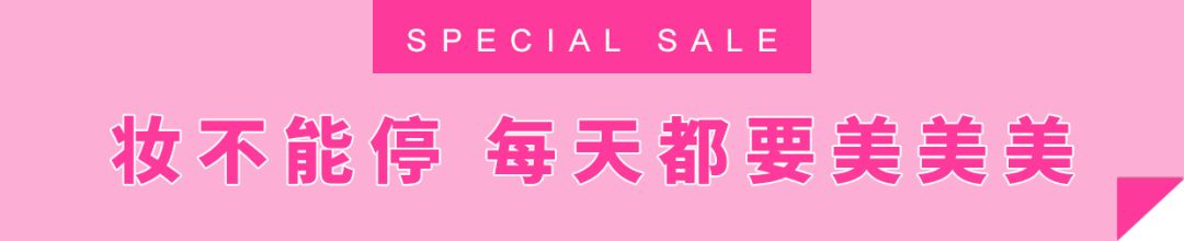 这个双十一你拔草了吗,这个双十一都薅到什么了