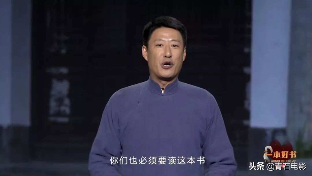 这才是我们最需要看的好戏！《一本好书》回归，第一季豆瓣9.2分