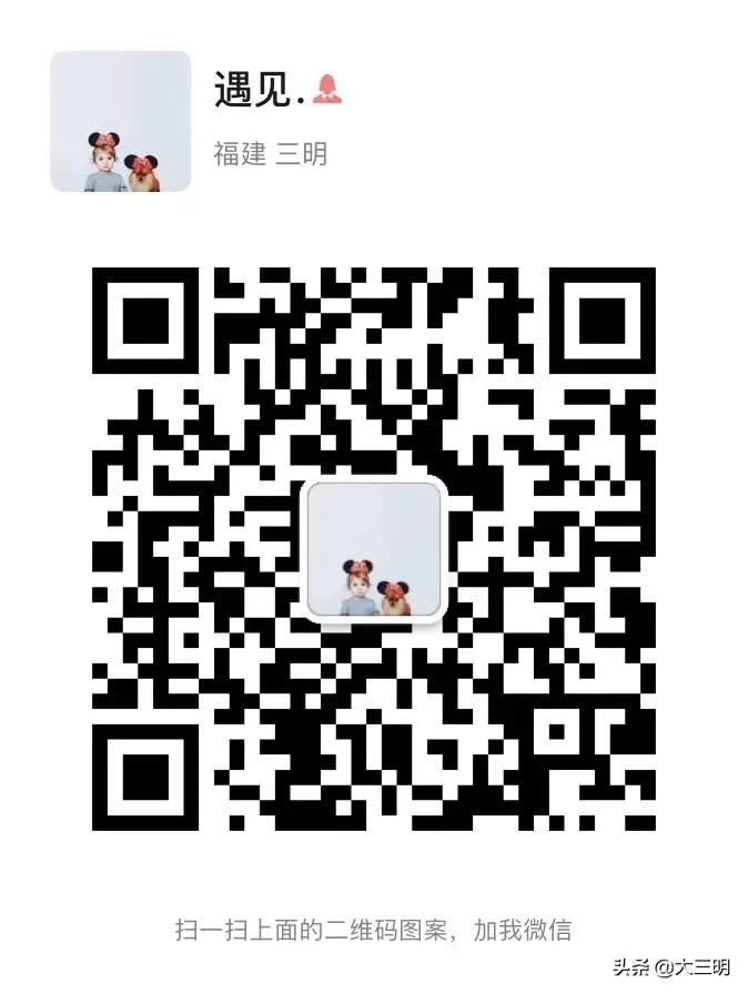 #三明生活帮#防控抗疫，众志成城丨畅享线上服务不打烊，轻松购物来三明万达