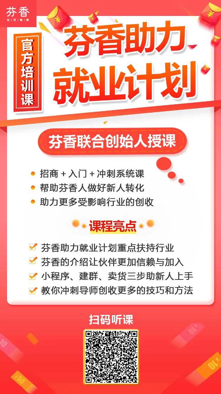 浜笢鑺绀句氦鐢靛晢鍓笟,鑺绀句氦鐢靛晢鍓笟椤圭洰