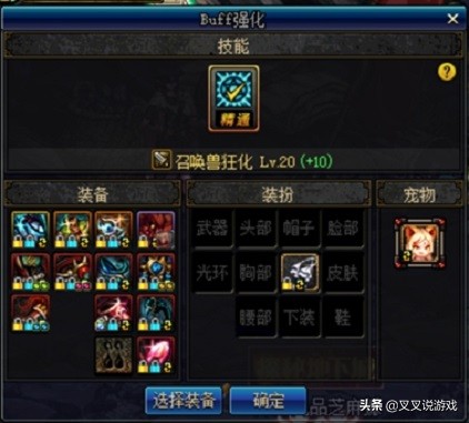 dnf51称号值得入手嘛,dnf51套称号怎么洗