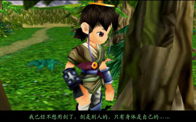 仙剑奇侠传98柔情版隐藏结局,仙剑奇侠传三花楹结局和紫萱结局