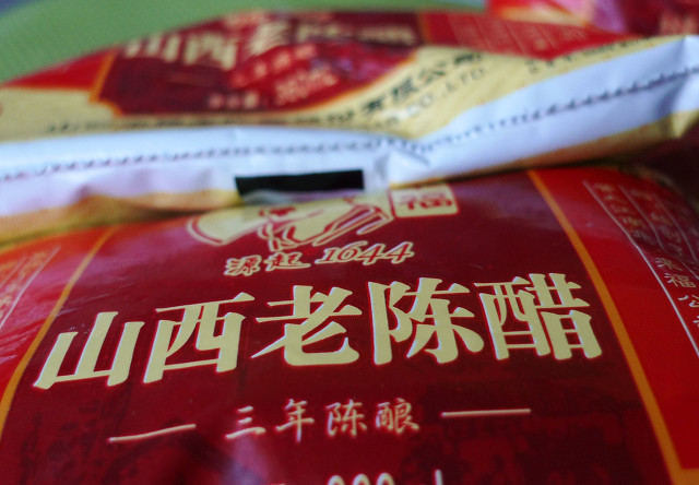 中国醋都镇江市,中国醋都镇江恒顺