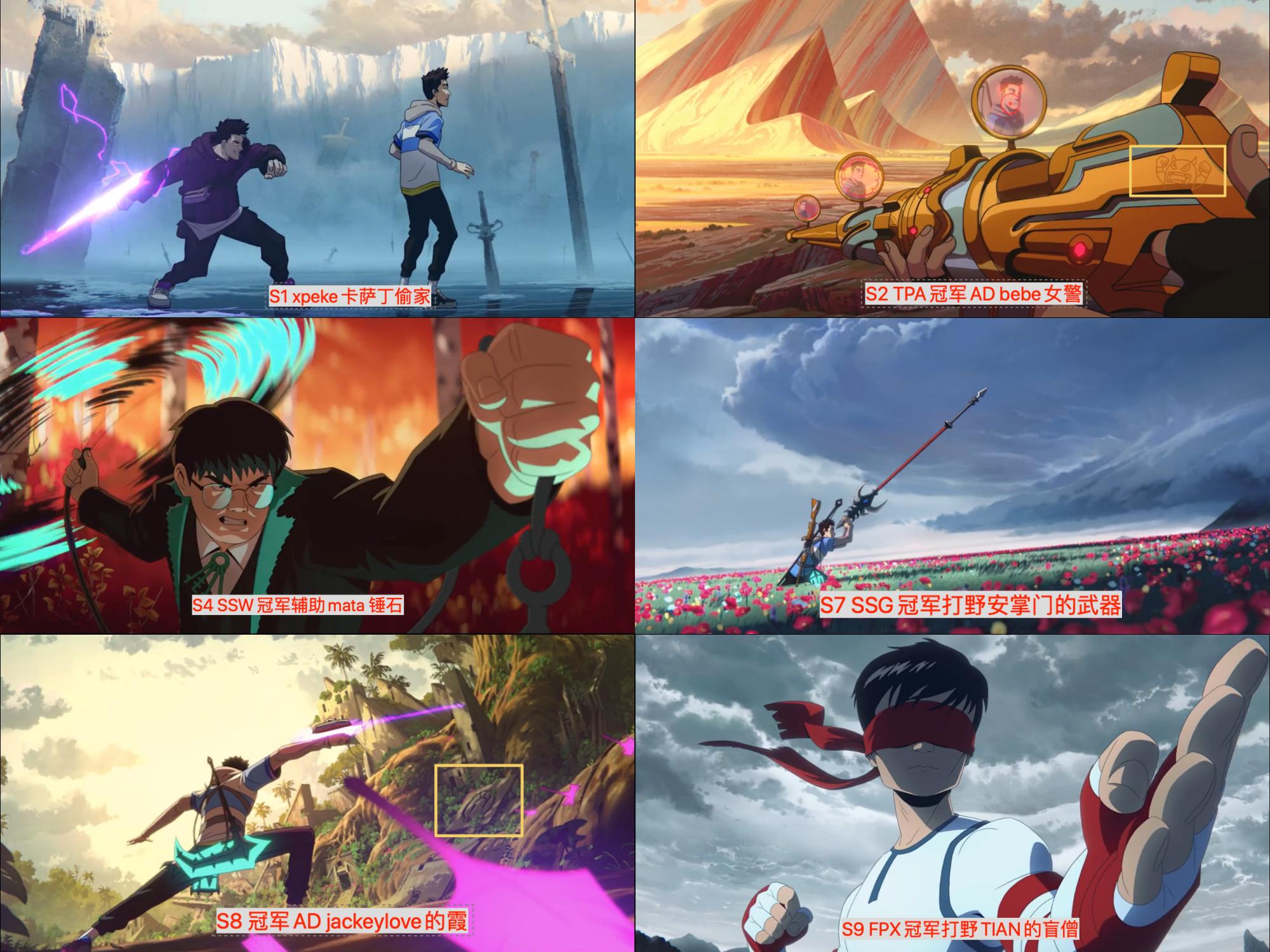 s10主题曲mv完整版横屏,s10主题曲mv正式发布各位如何评价