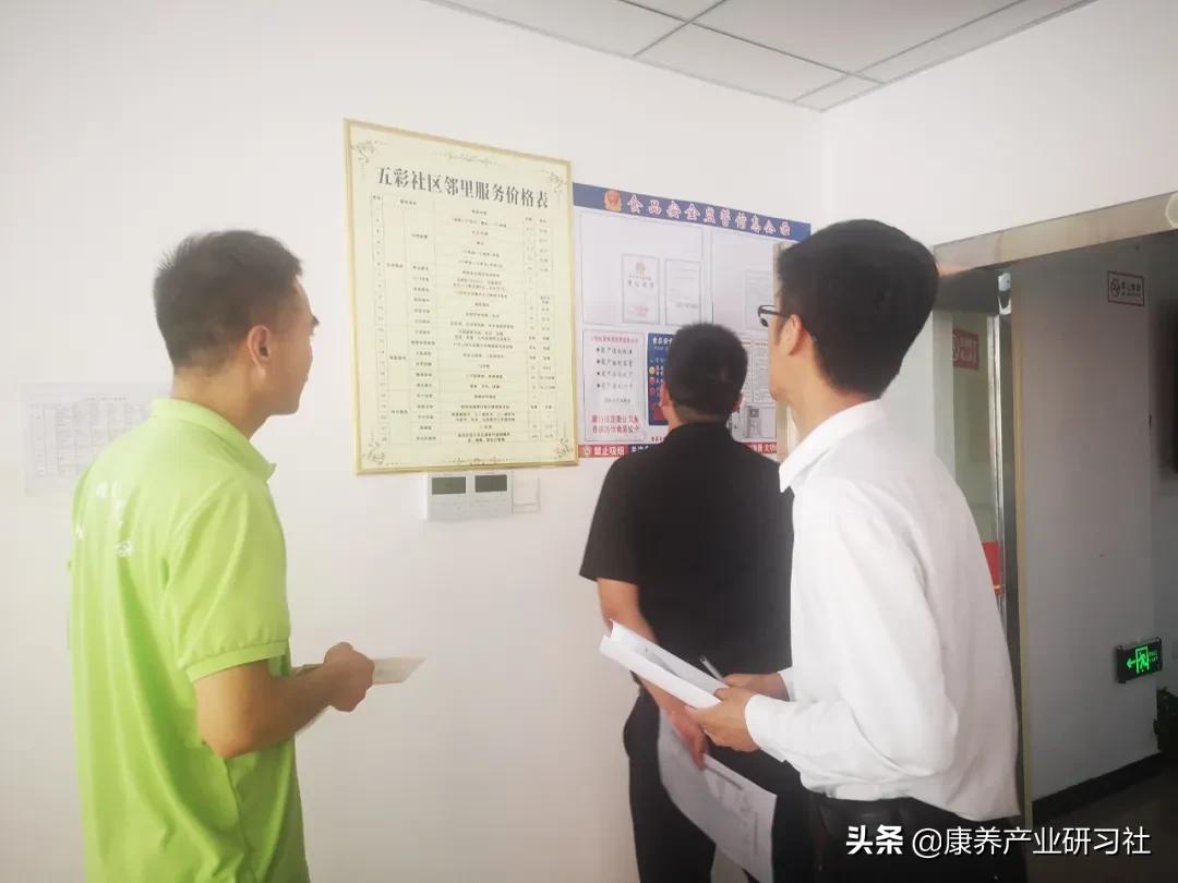 养老机构商业模式和盈利模式,养老机构的运营模式是什么