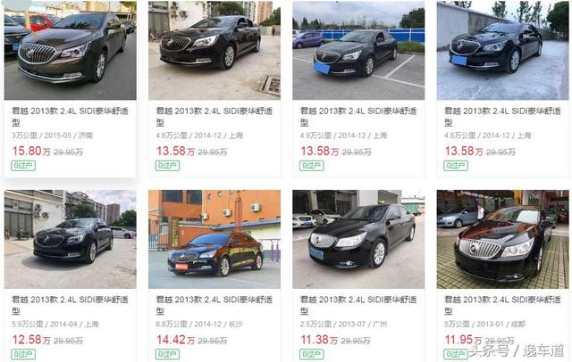 14年君越2.4高配现在值得买吗,15年别克君越2.4值不值得入手