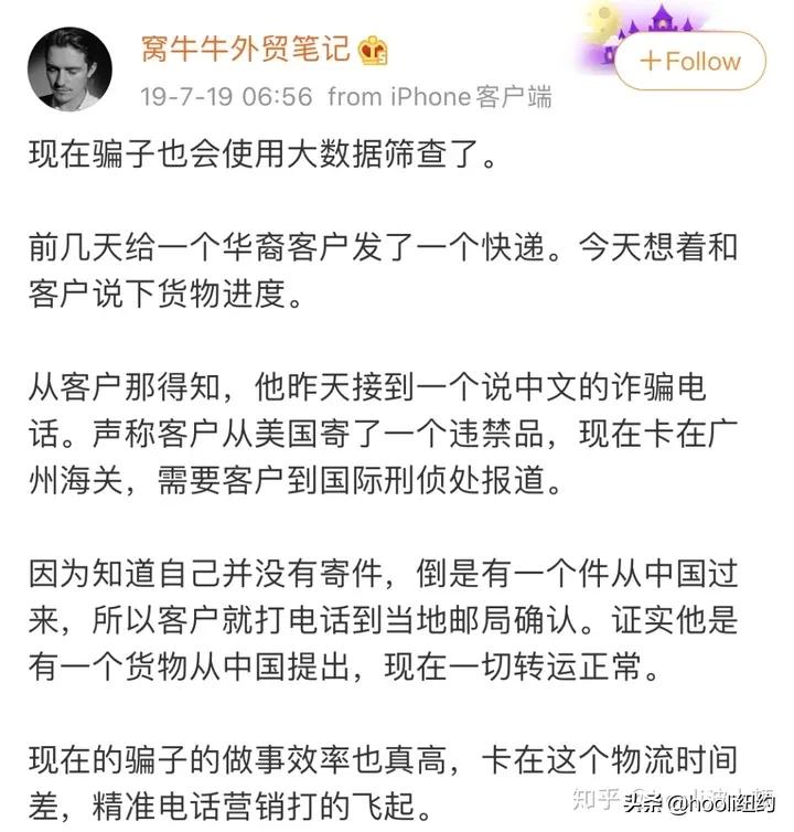 留学生如何避免被诈骗,留学生要留意的五大留学诈骗方式