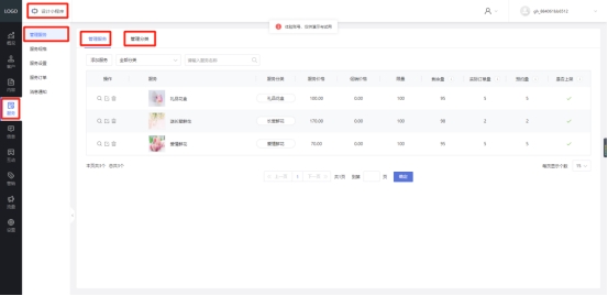 小程序花店的盈利模式分析,微信鲜花小程序怎么运营