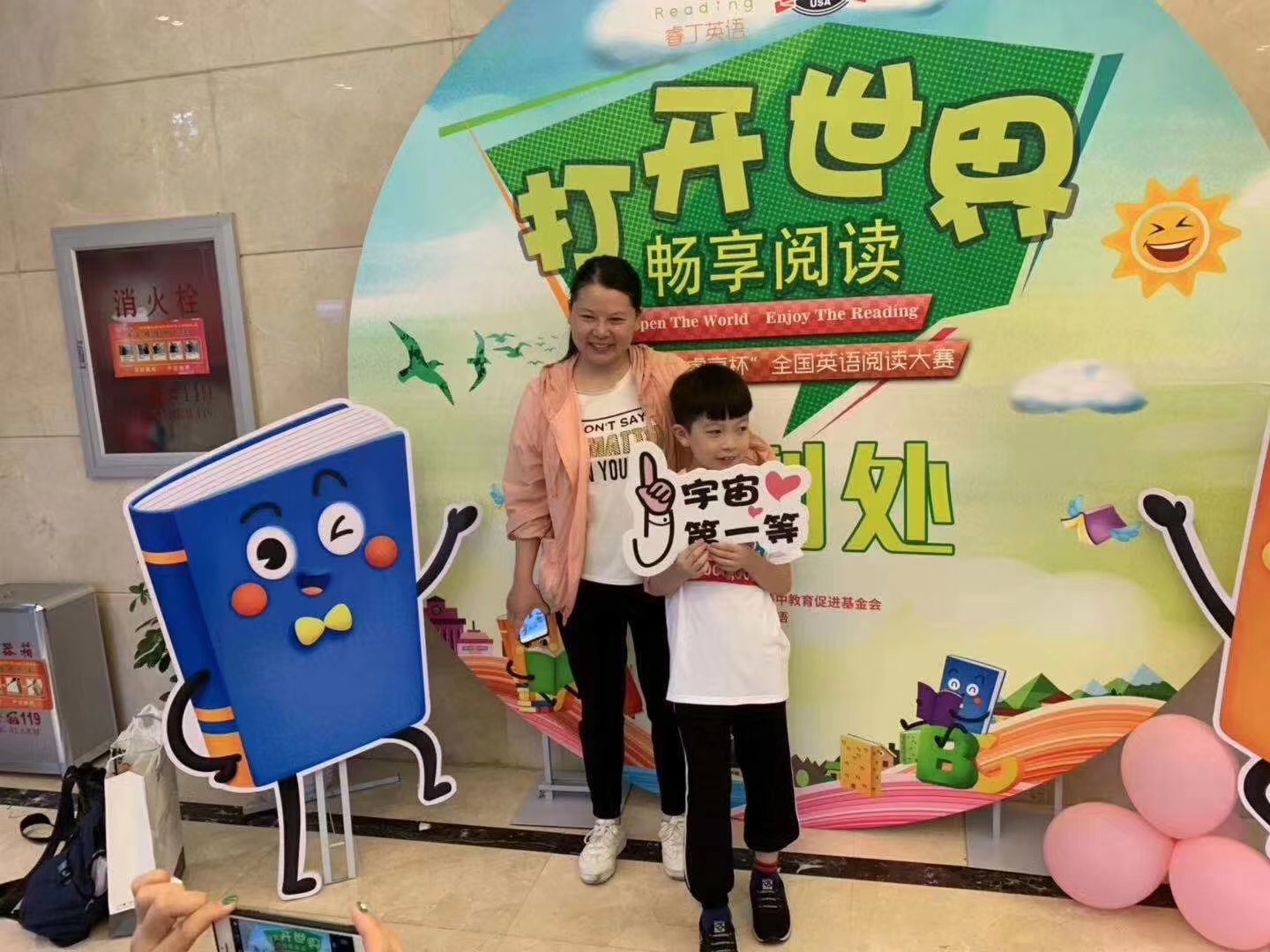 睿丁英语海淀上地,睿丁英语北京瀛海校区