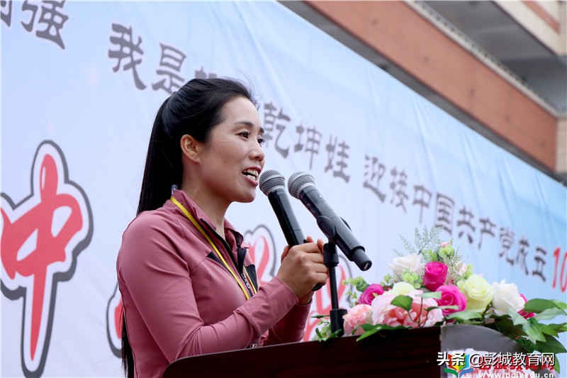 徐州中小学体育现场会,徐州市中小学体育现场会