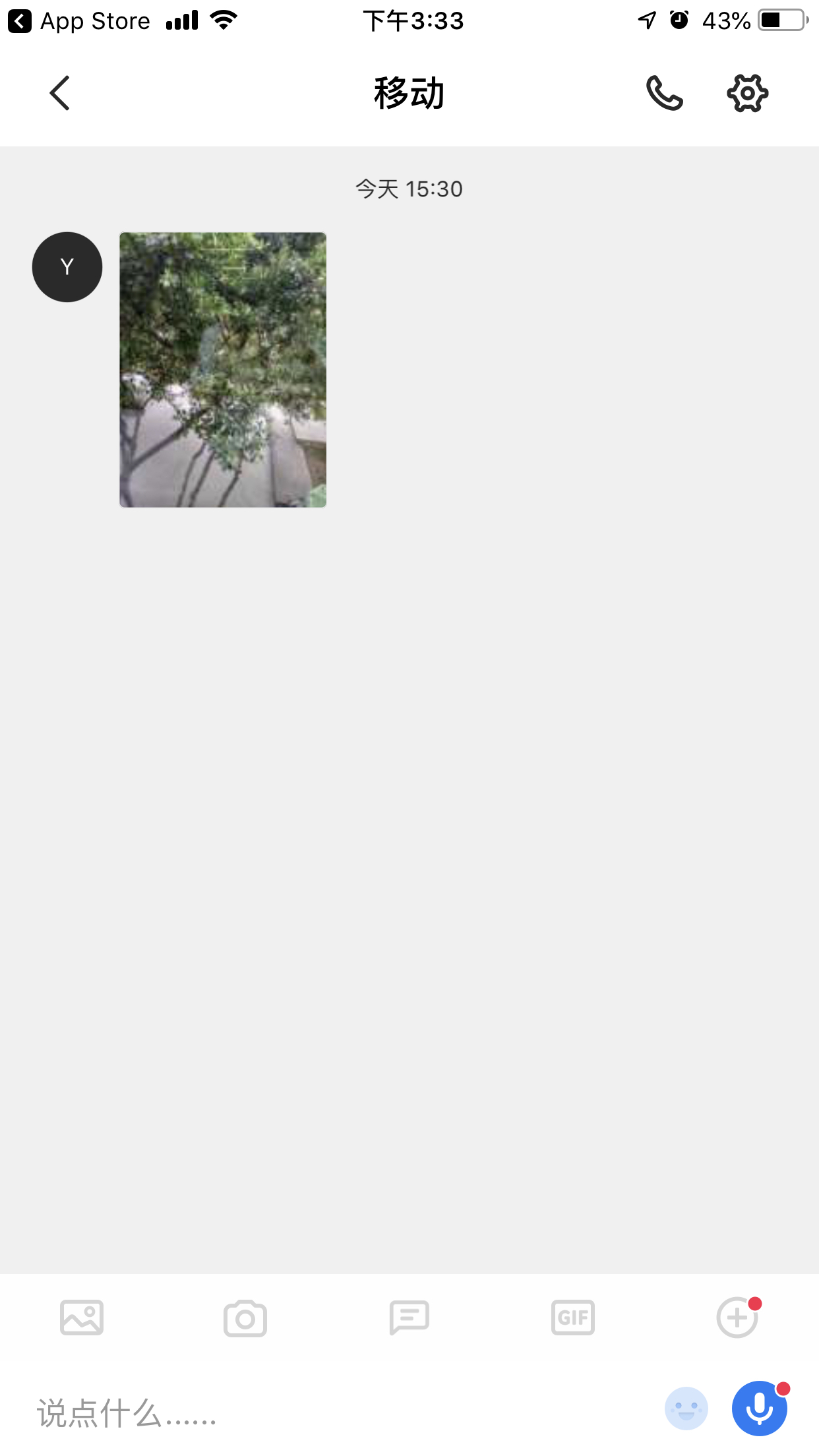 imessage短信需要系统更新吗,安卓imessage短信怎么激活