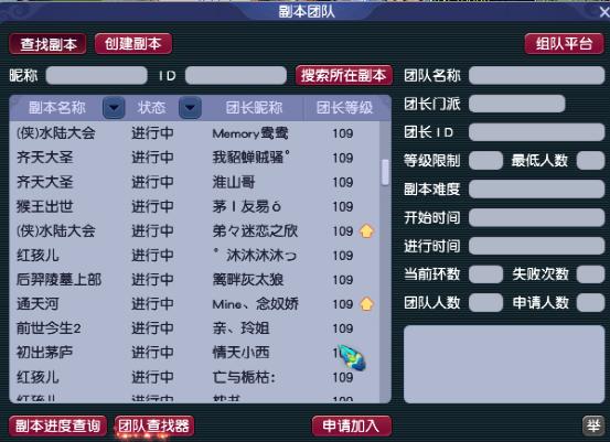 梦幻西游云天宫转区哪个号最好,梦幻西游云天宫