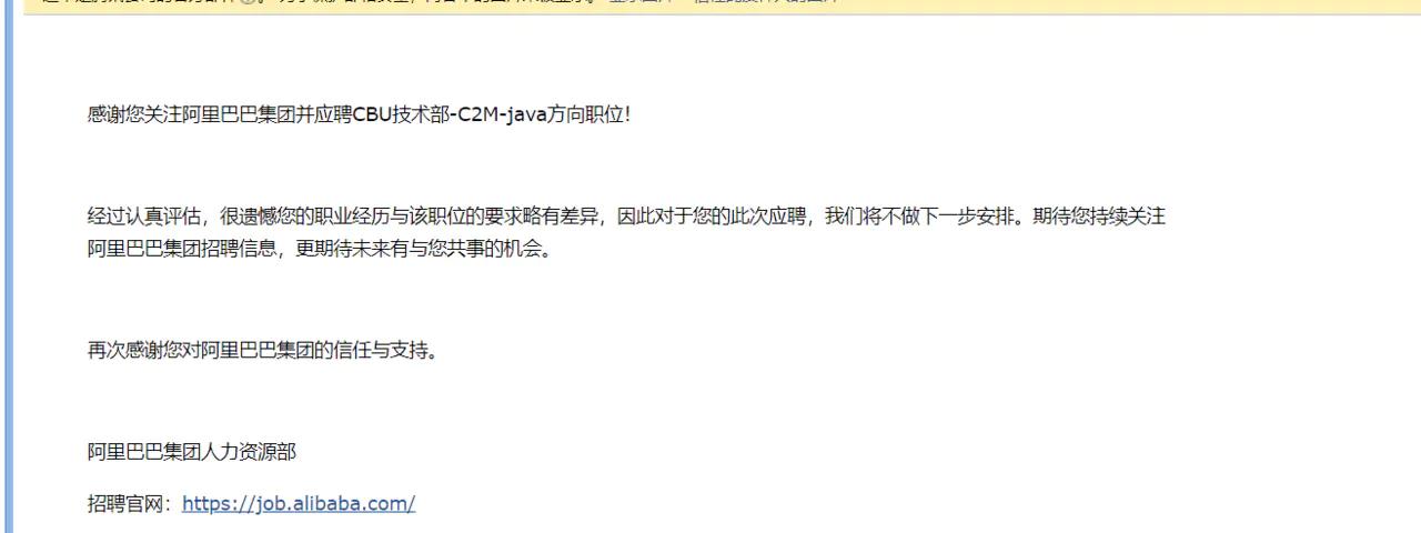 管理顶层设计|来瞧瞧阿里一面都面些什么(笔试+机试)