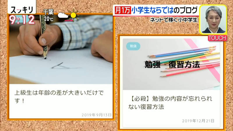 日本学生要自己打工赚生活费,日本留学一个月赚2万人民币