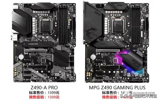 z490主板支持pcie4.0,z490主板支持11700k吗