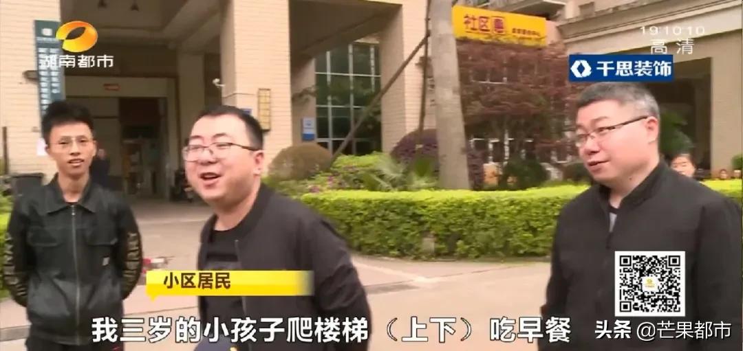 下楼了就不想上楼,长沙丽发新城小区老是停水怎么办
