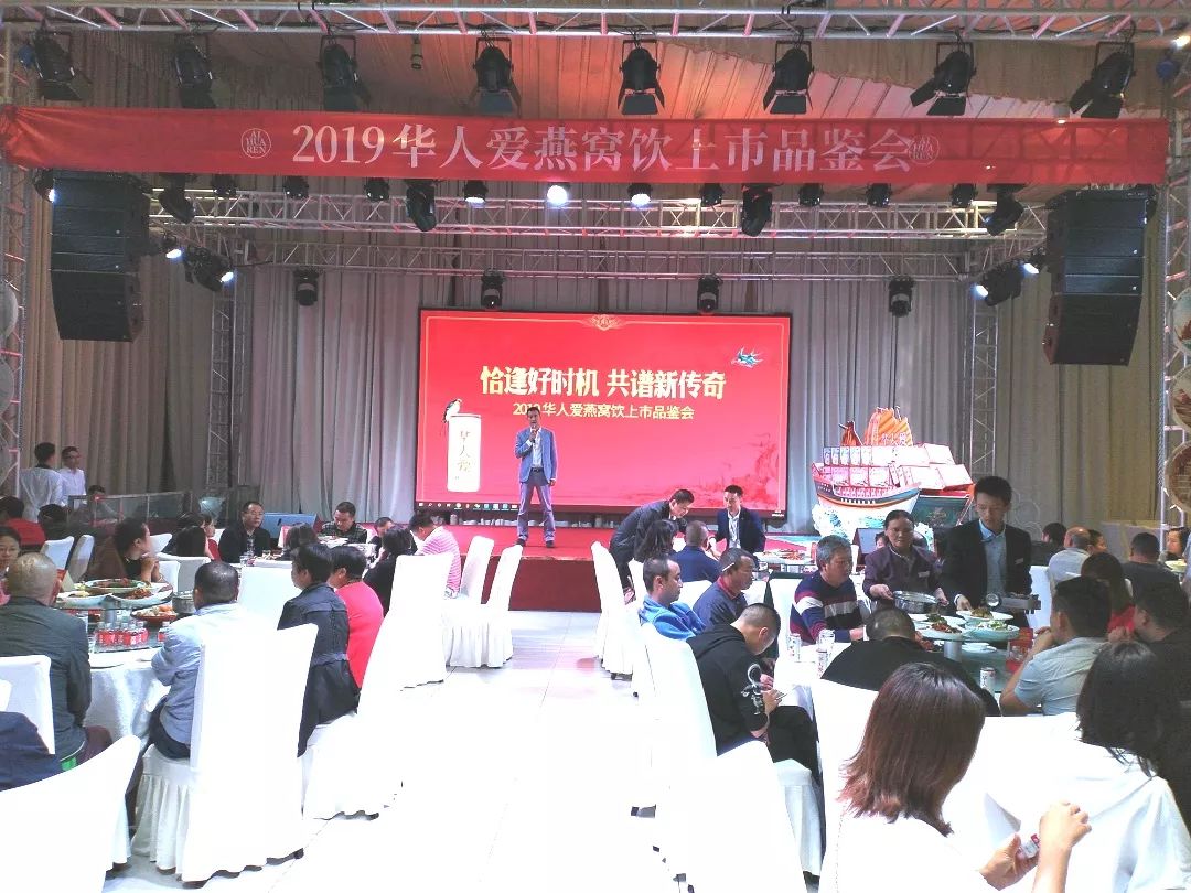 华人爱燕窝,华人爱燕窝饮