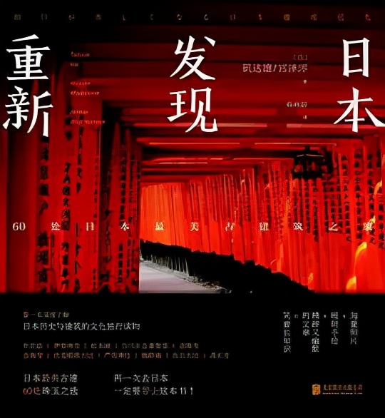 10月10日推荐书籍：《历史的细节》和《犹太人四千年》等5本书