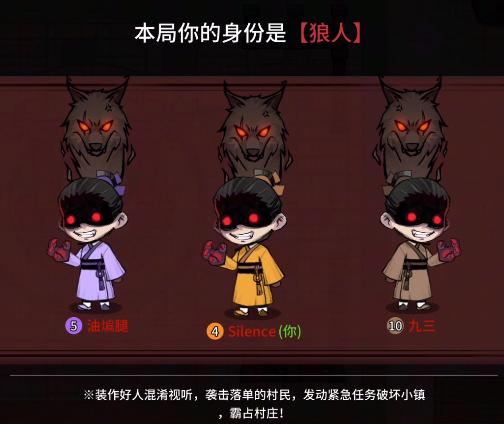 狼人杀跑跑狼能观战吗,狼人杀能玩吗