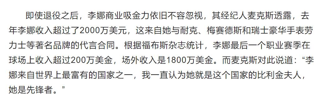 从负债累累到成为富翁,从负债到身价百万女富豪