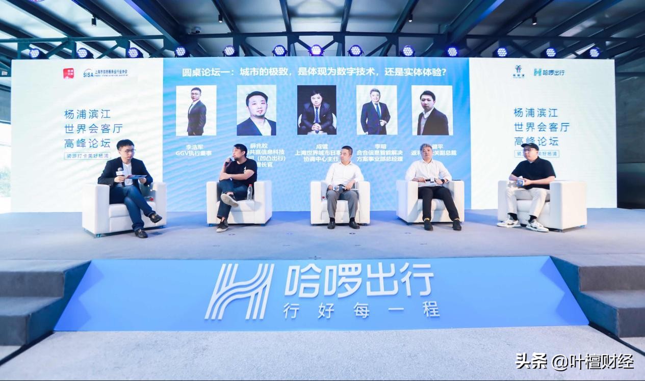 哈啰单车骑行音乐,哈啰单车高级版