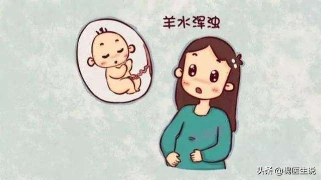 做羊水筛查容易导致流产吗,羊水穿刺检查有没有危险