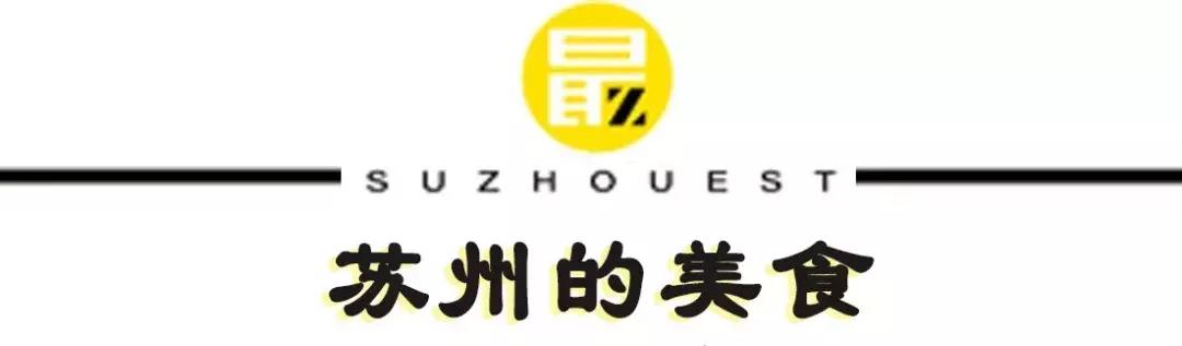 苏州2022年回顾,2019苏州记忆