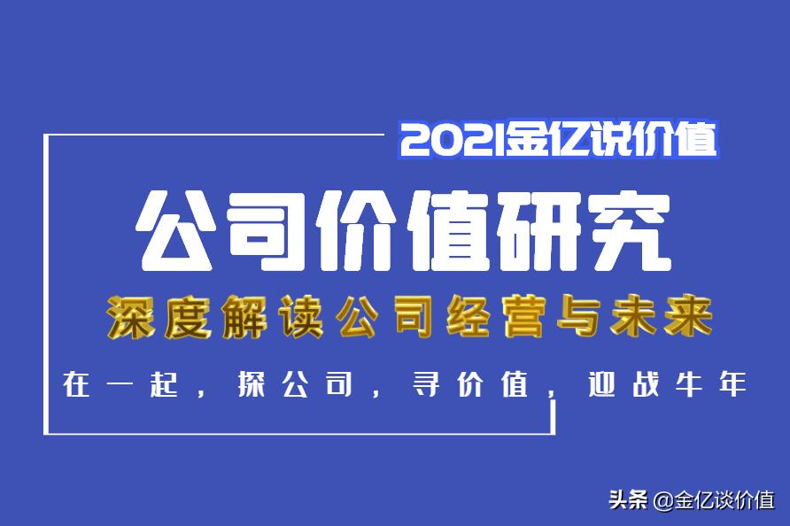 云铝股份和中国铝业对比,云铝股份和中国铝业