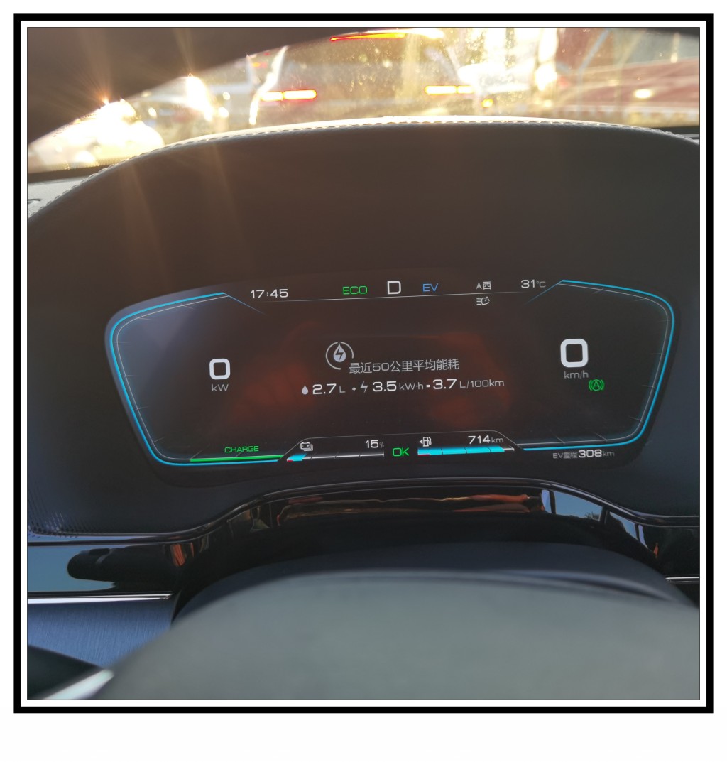 唐dm-i长途油耗实测,比亚迪唐dm-i冬季如何设置省油