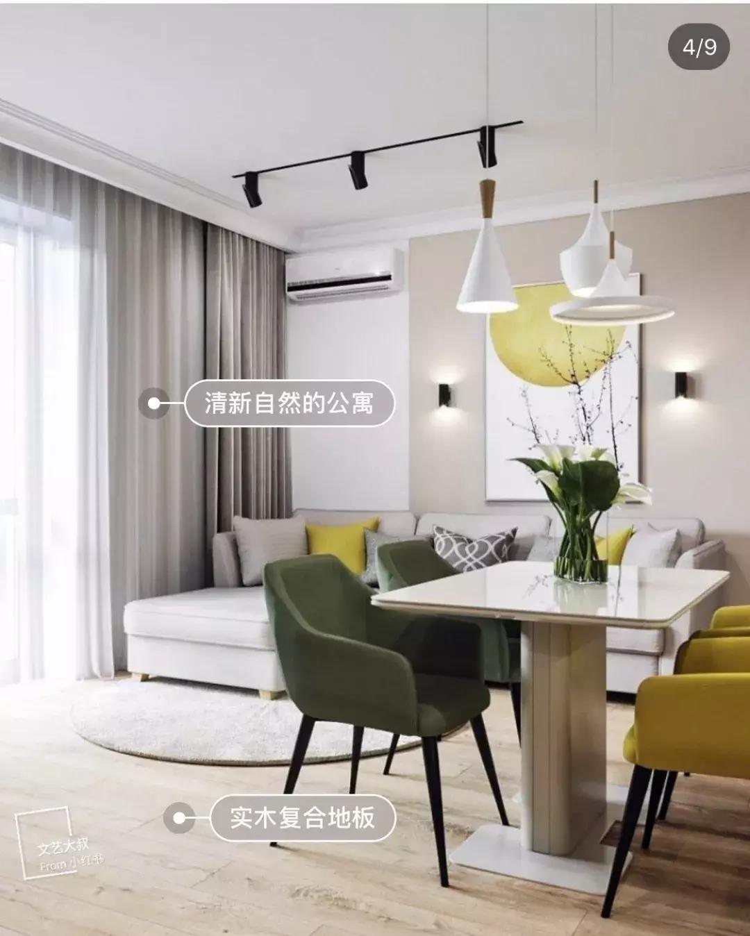 吴昕豪宅装修视频,吴昕豪宅颜色