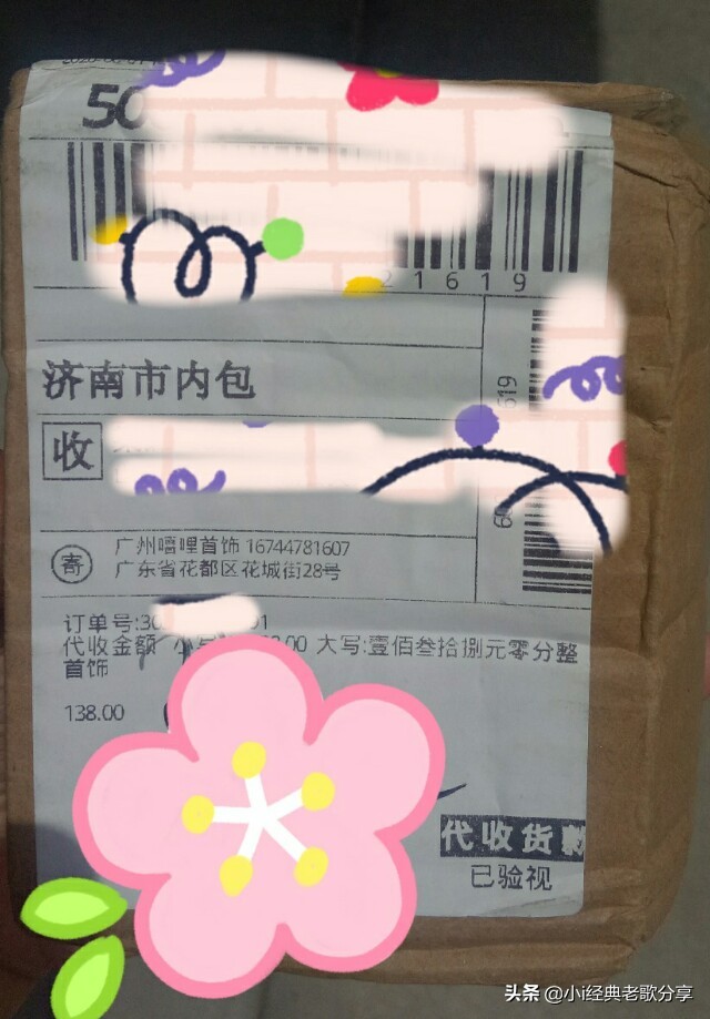 经常收到诈骗快递怎么处理,收到了两个诈骗快递应该怎么处理